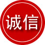 夏津诚信救援服务