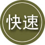 夏津24小时道路救援