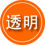 夏津救援费用合理