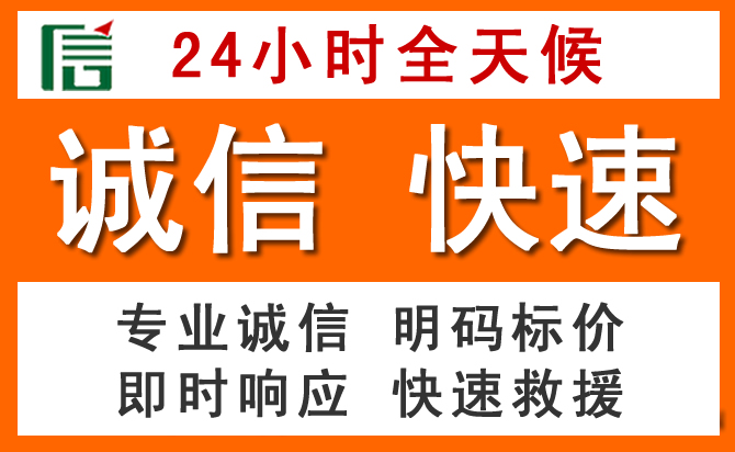 如何制定合理价格策略缓解夏津道路救援售后压力