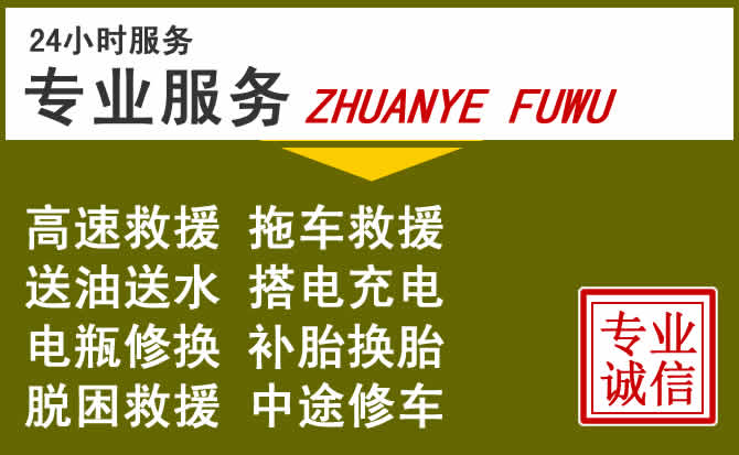 新能源汽车保有量攀升,夏津道路救援行业未来发展新趋势解析